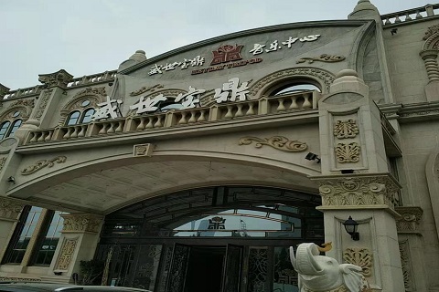 邢台盛世宝鼎KTV消费价格