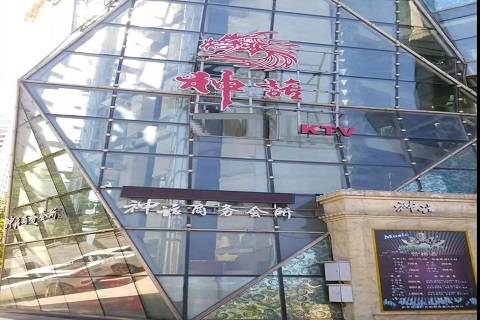 邢台神话KTV消费价格点评