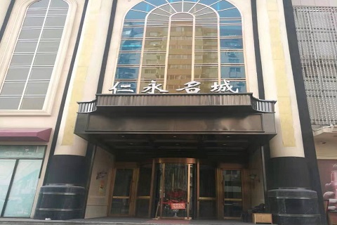 邢台仁永名城KTV消费价格